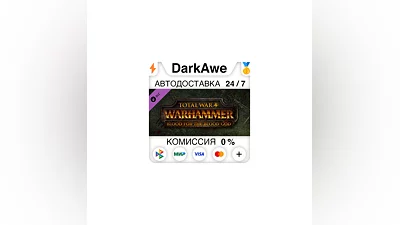 Total War: WARHAMMER – Blood for the Blood God  ️AUTO