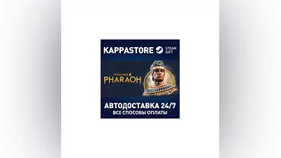 Total War: PHARAOH Standard Edition AUTODELIVERY Steam
