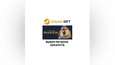 Total War: PHARAOH Steam Region Select