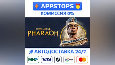 Total War: PHARAOH Steam Gift  AUTO  ALL REGIONS CIS