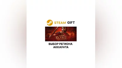 Total War: ROME REMASTERED Steam Region Select