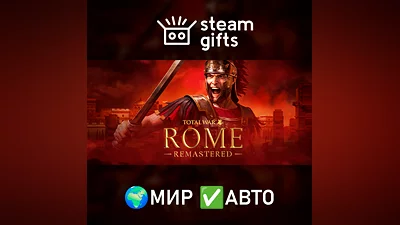Total War: ROME REMASTERED ROW AUTO