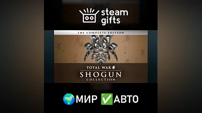 SHOGUN: Total War - Collection ROW AUTO