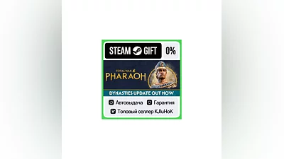 Total War: PHARAOH STEAM GIFT•RU ️AUTODELIVERY 0% CARDS