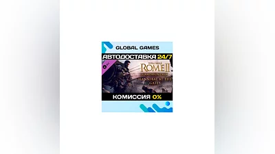 Total War: ROME II Hannibal at the Gates Campaign Pack