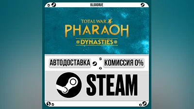 Total War: PHARAOH DYNASTIES ️+SELECT STEAM•RU 0% AUT