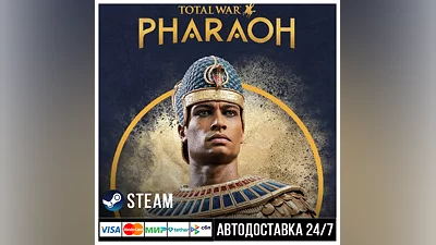 Total War: PHARAOH