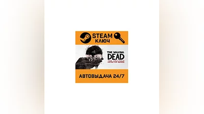 The Walking Dead: The Telltale Definitive Series