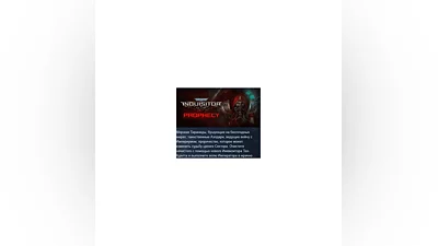 Warhammer 40,000 Inquisitor Prophecy  STEAM KEY GLOBAL