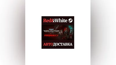 Warhammer 40,000: Inquisitor - Prophecy * STEAM RU