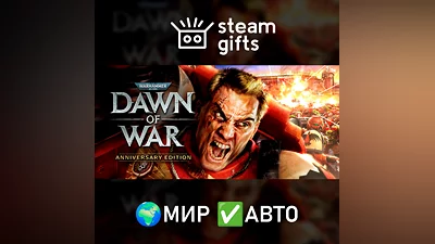Warhammer 40,000: Dawn of War Anniversary ROW AUTO