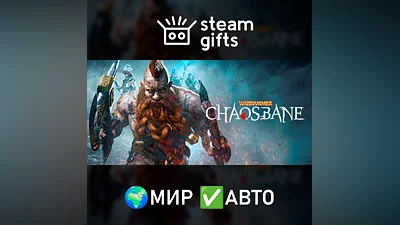 Warhammer: Chaosbane ROW AUTO