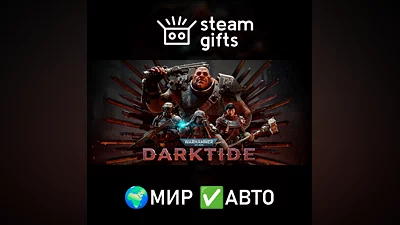 Warhammer 40,000: Darktide ROW AUTO