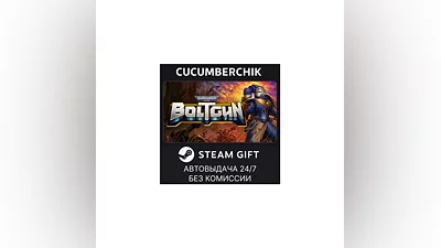 Warhammer 40,000: Boltgun STEAM GIFT AUTO RU+World