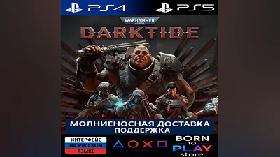 Warhammer 40,000: Darktide | PS4/PS5 | TURKEY