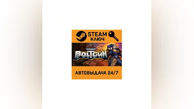 Warhammer 40,000: Boltgun. STEAM-key (Region free)