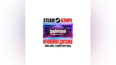 Wolfenstein Cyberpilot Steam VR Key ROW Virtual Desktop