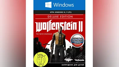 Wolfenstein II The New Colossus Deluxe (PC) MS Store