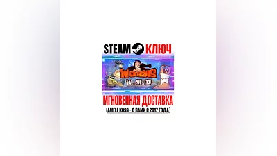 Worms W.M.D (WMD) + All Stars DLC Steam Key Global