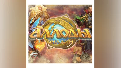 Allods Online Gold