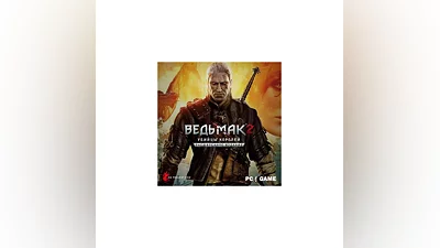 The Witcher 2: Assassins of Kings EE  GOG Key ️Global