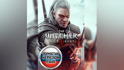 The Witcher 3 Wild Hunt · XBOX key code