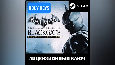 Batman: Arkham Origins Blackgate Deluxe Edition Key