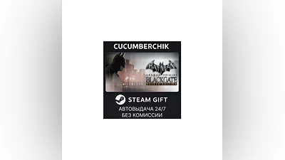 Batman : Arkham Origins Blackgate - Deluxe STEAM World