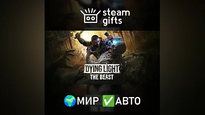 Dying Light: The Beast ROW AUTO
