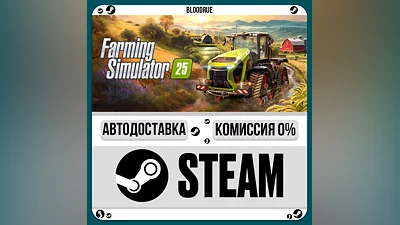 Farming Simulator 25 ️+SELECT STEAM•RU 0% AUTO