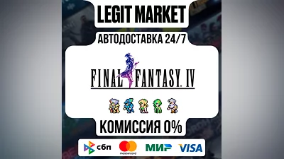 FINAL FANTASY IV / Steam AUTO / RU+WORLD