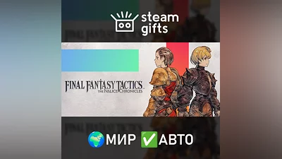 FINAL FANTASY TACTICS The Ivalice Chronicles ROW AUTO