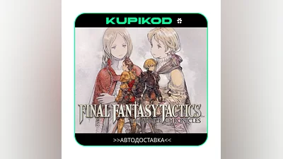 ️FINAL FANTASY TACTICS - The Ivalice Chronicles ️STEAM