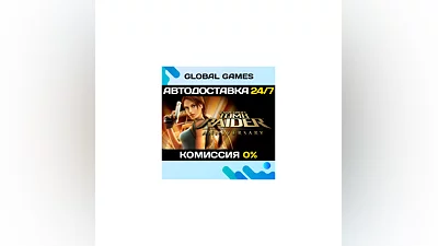 Tomb Raider: Anniversary STEAM GIFT  AUTODELIVERY 0%