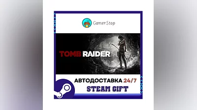 Tomb Raider ️STEAM GIFT AUTO ️RU/UKR/KZ/CIS