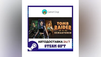 Tomb Raider IV-VI Remastered ️STEAM GIFT AUTO ️RU