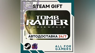 Tomb Raider: Underworld Steam GIFT Auto  RU