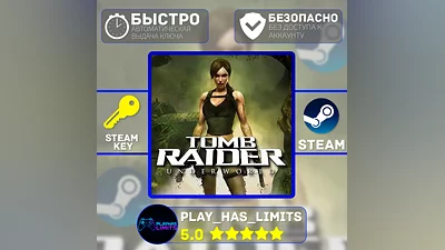 Tomb Raider: Underworld STEAM KEY Global + RU