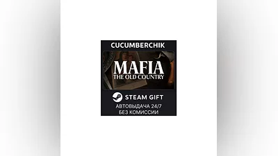 Mafia: The Old Country STEAM GIFT AUTO KZ+World