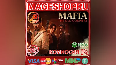 MAFIA: THE OLD COUNTRY XBOX SERIES X|S KEY