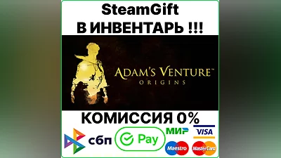 Adam's Venture: Origins [SteamGift/RU+CIS] 0%