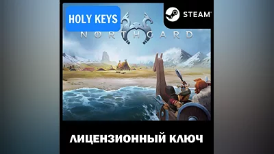 Northgard STEAM KEY  Global +bonus