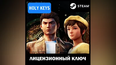 Shenmue III   Steam Key Global +