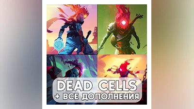 Dead Cells + ALL DLC for  ios iPhone AppStore iPad+