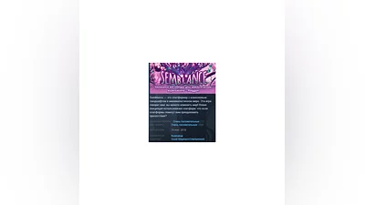 Semblance Steam Key Region Free