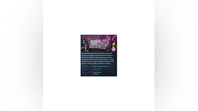 Stick it to The Man! Steam Key Region Free