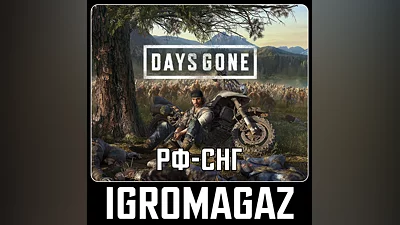 Days Gone (Steam key)   RU-CIS