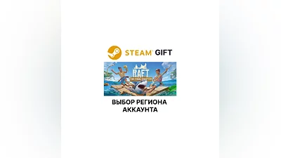 Raft Steam Gift  Region Select