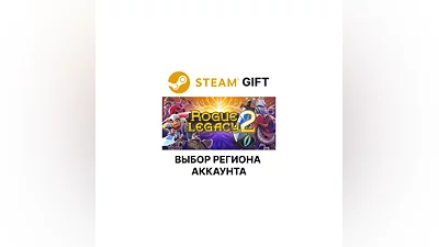 Rogue Legacy 2 Steam Select region