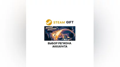 Dome Keeper Steam  Select region